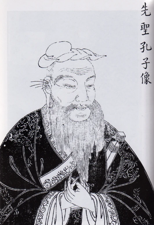 A Qing-dynasty painted portrayal of Confucius as a scholar in flowing robes.